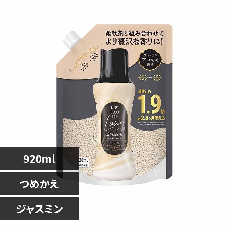 レノアオードリュクスアロマジュエル詰替え 920mlリリー＆ジャスミンの