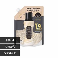 ���m�A�I�[�h�����N�X�A���}�W���G���l�ւ�  920ml�����[���W���X�~���̍���