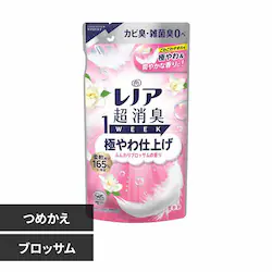 レノア超消臭 1WEEK 極やわ仕上げ 柔軟剤 選べる香り 詰替え 340ml P&Gふんわりブロッサム