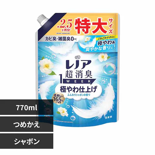 レノア超消臭 1WEEK 極やわ仕上げ 柔軟剤 選べる香り 詰替え特大 770ml P&Gふんわりシャボン_0