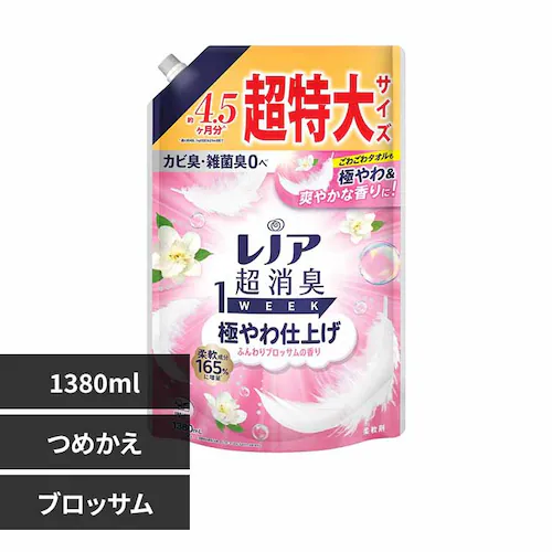 レノア超消臭 1WEEK 極やわ仕上げ 柔軟剤 選べる香り 詰替え超特大1380ml P&Gふんわりブロッサム_0