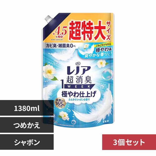�y3�Z�b�g�z���m�A�����L 1WEEK �ɂ��d�グ �_��� �I�ׂ鍁�� �l�ւ�������1380ml�~3 P&G�ӂ���V���{��_0