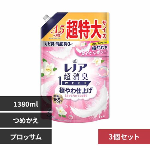 �y3�Z�b�g�z���m�A�����L 1WEEK �ɂ��d�グ �_��� �I�ׂ鍁�� �l�ւ�������1380ml�~3 P&G�ӂ���u���b�T��_0