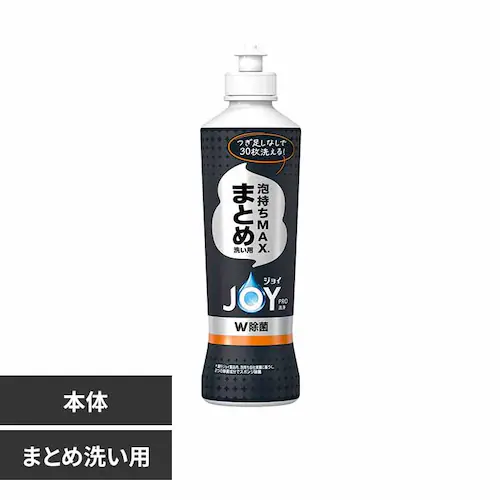 P&G ジョイ PRO洗浄 食器用洗剤 本体 まとめ洗い用 レギュラー 290ml _0