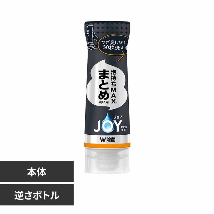 【美品】HEAD PURE JOY 148cm レディース用 ピュアジョイ P&G ジョイPRO洗浄 本体 290ml 【プラザセレクト】 7270272F│アイリス
