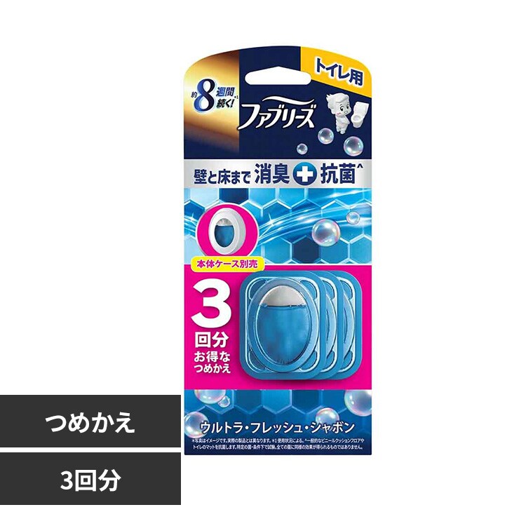 �ǉ����i�T���l�C��