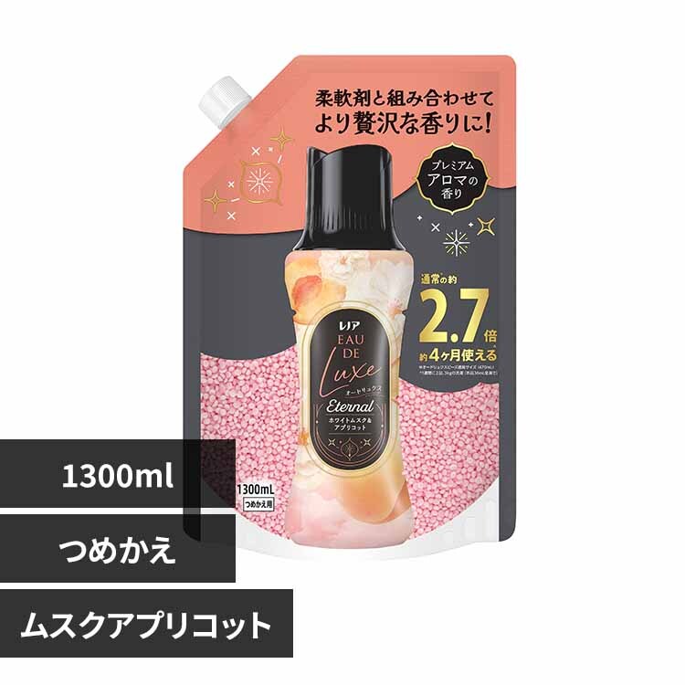 P&Gジャパン合同会社 レノアオードリュクスアロマジュエル イノセント