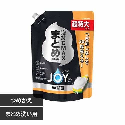 P&GWp WCPRO܂Ƃߐ􂢗pl֒ ܂Ƃߐ􂢗pyvUZNgz_0