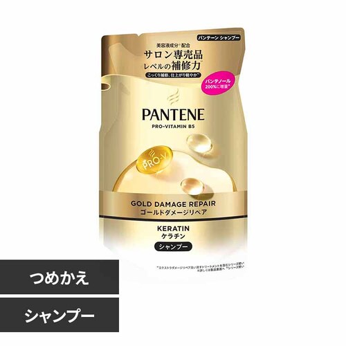 P&Gジャパン合同会社 パンテーン ゴールドダメージリペア シャンプー つめかえ シャンプー 【プラザセレクト】_0