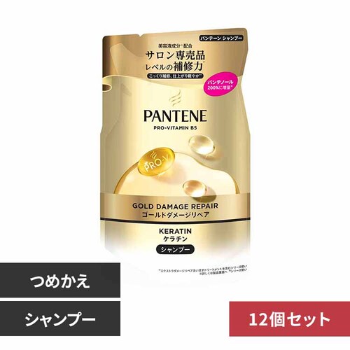 P&Gジャパン合同会社 【12個セット】パンテーン ゴールドダメージリペア シャンプー つめかえ シャンプー 【プラザセレクト】_0