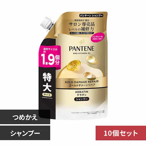 P&Gジャパン合同会社 【10個セット】パンテーン ゴールドダメージリペア シャンプー つめかえ特大サイズ シャンプー 【プラザセレクト】_0