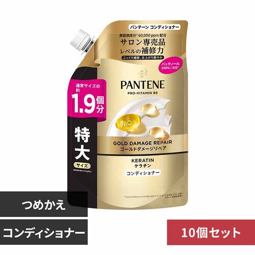 P&G�W���p��������� �y10�Z�b�g�z�p���e�[�� �S�[���h�_���[�W���y�A �R���f�B�V���i�[ �߂�������T�C�Y �R���f�B�V���i�[_0