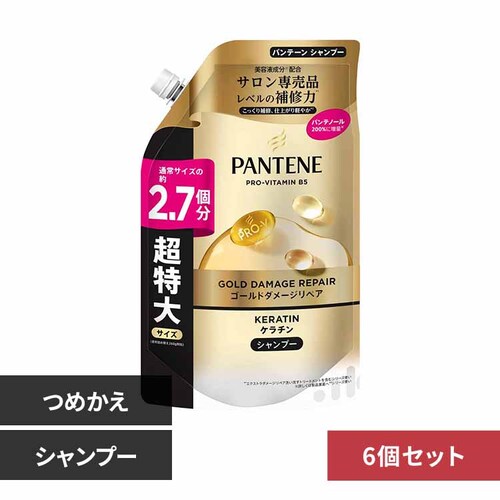 P&Gジャパン合同会社 【6個セット】パンテーン ゴールドダメージリペア シャンプー つめかえ超特大サイズ シャンプー 【プラザセレクト】_0