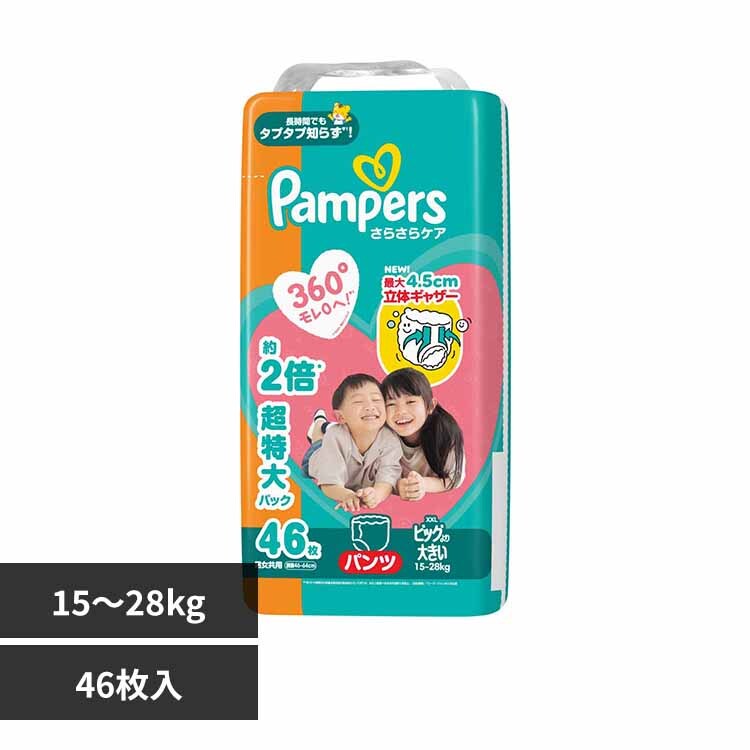 �ǉ����i�T���l�C��