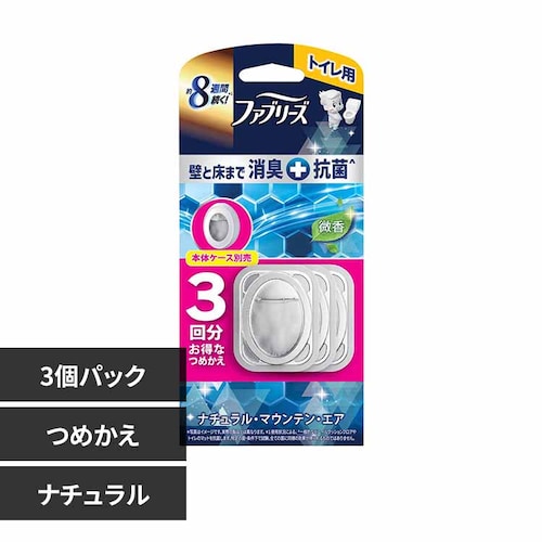 P&Gジャパン合同会社 ファブリーズトイレ用消臭剤プレミアムシリーズ+抗菌 つめかえ3個パック ナチュラル・マウンテン・エア ナチュラル・マウンテン・エア【プラザセレクト】_0