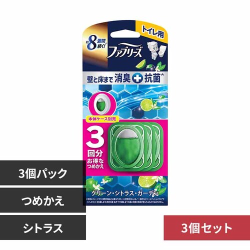 P&Gジャパン合同会社 【3個セット】ファブリーズトイレ用消臭剤プレミアムシリーズ+抗菌 グリーン・シトラス・ガーデンつめかえ3個パック グリーン・シトラス・ガーデン【プラザセレクト】_0