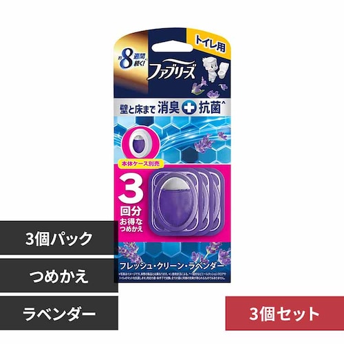 P&Gジャパン合同会社 ファブリーズトイレ用消臭剤プレミアムシリーズ+抗菌 つめかえ3個パック グリーン・シトラス・ガーデン _0