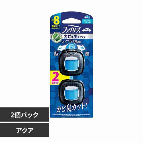 P&Gジャパン合同会社 ファブリーズ イージークリップ 防カビエキスパート クリスタルアクア 2個パック【プラザセレクト】_0