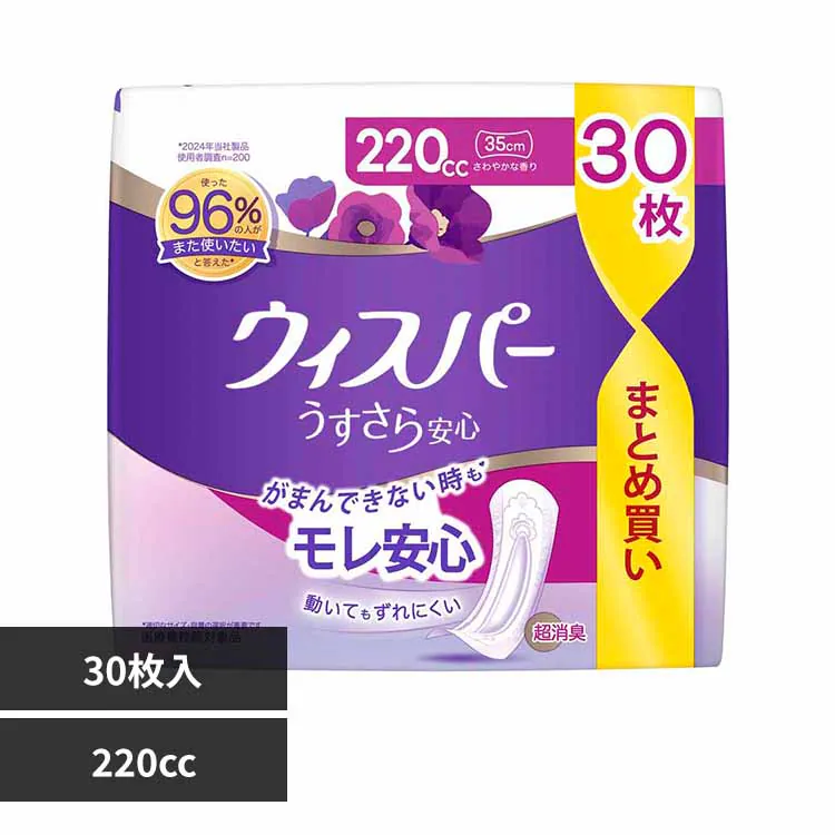 �ǉ����i�T���l�C��