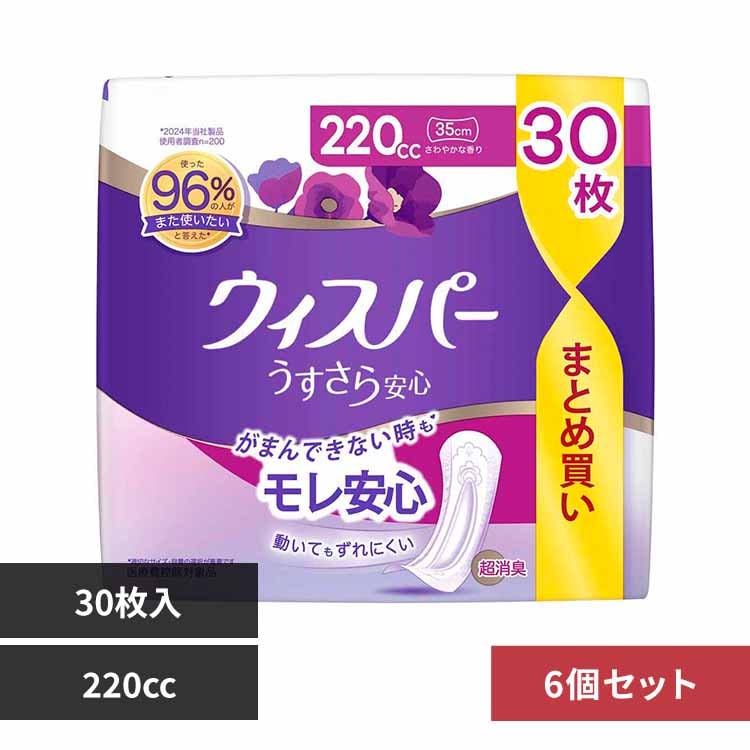 P&GWp y6ZbgzEBXp[S 220cc 30 yvUZNgz