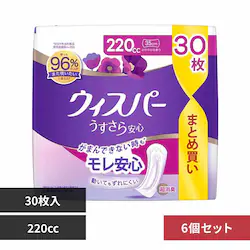 P&GWp y6ZbgzEBXp[S 220cc 30 yvUZNgz