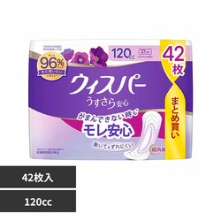 P&GWp EBXp[S 120cc 42 yvUZNgz