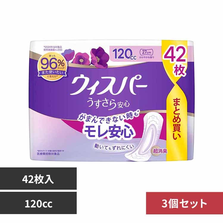 P&GWp y3ZbgzEBXp[S 120cc 42 yvUZNgz