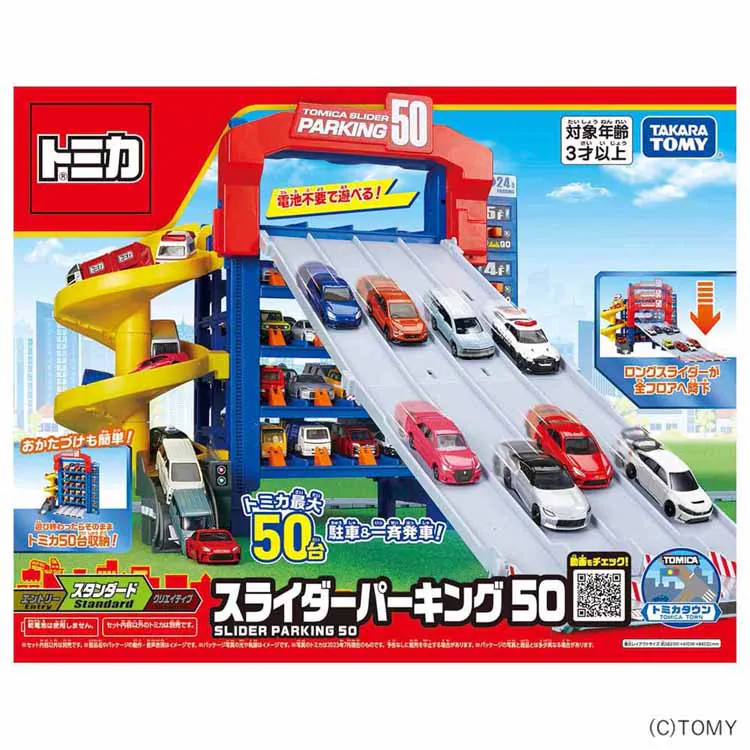 �ǉ����i�T���l�C��