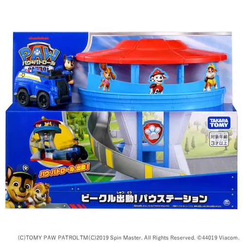 タカラトミー パウ・パトロール ビークル出動!パウステーション 【プラザセレクト】_0