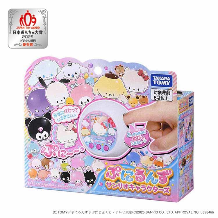 �ǉ����i�T���l�C��
