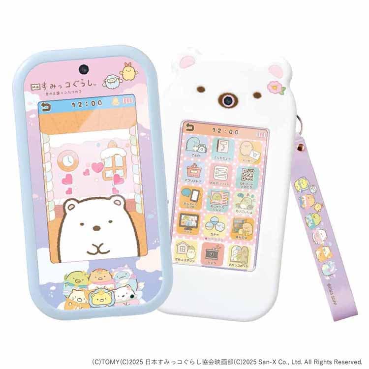 �ǉ����i�T���l�C��