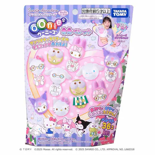 ウーニーズ専用ペレット サンリオキャラクターズ マシュグミバージョン_0