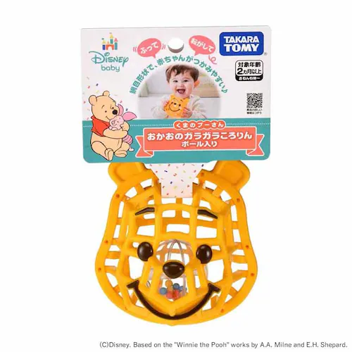 タカラトミー おかおのガラガラころりん ボール入り くまのプーさん 【プラザセレクト】_0