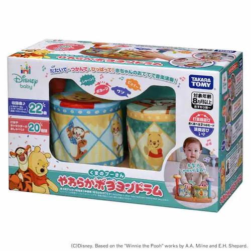 タカラトミー やわらかボヨヨンドラム くまのプーさん 【プラザセレクト】_0