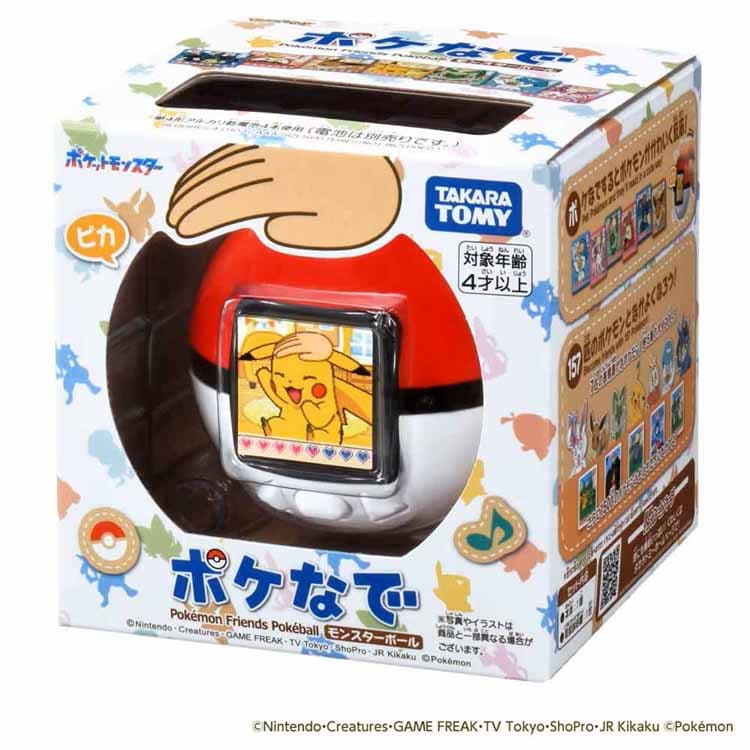 ポケモン ポケなで モンスターボール