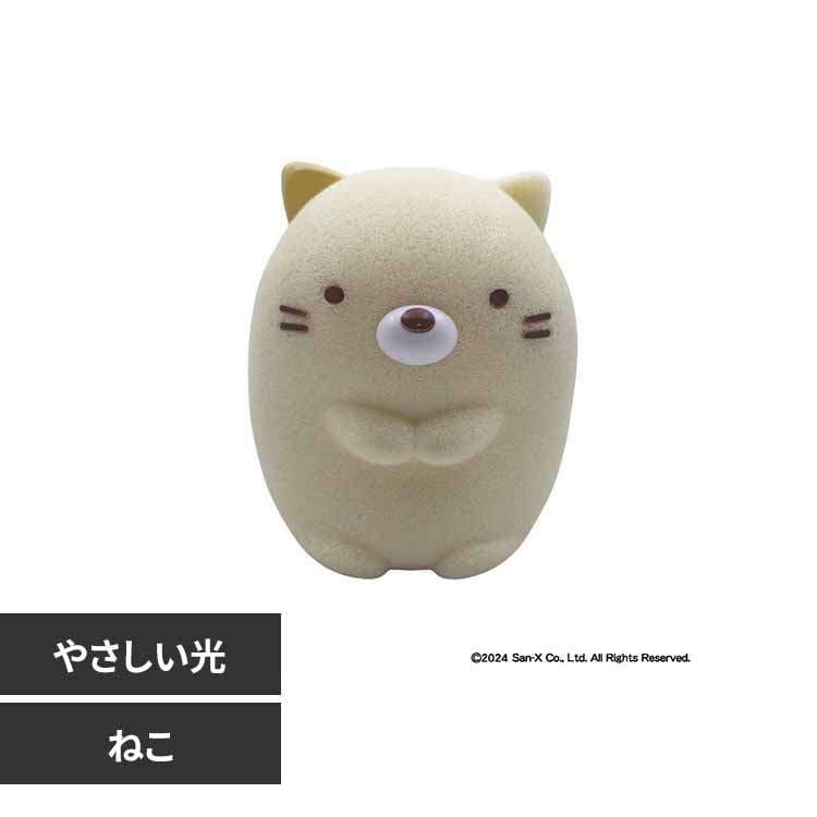 リリック すみっコぐらし パウダーライト しろくま【プラザセレクト