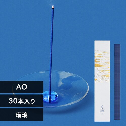 ij十 AO incense 103001 ڗyvUZNgz_0