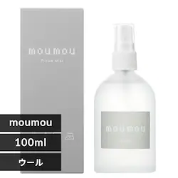 mou mou ピローミスト 138014 ウール