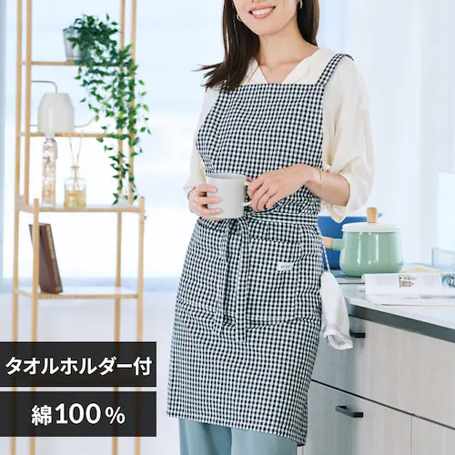 レゾトレーディング チェスター エプロン 82×88cm 722607 ブラック【プラザセレクト】_0