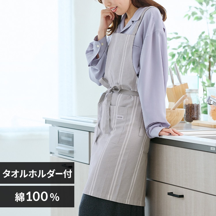 レゾトレーディング レオン エプロン 82×88cm 722638 ホワイト【プラザセレクト】