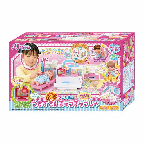 パイロットコーポレーション ピピピでしんだん!おしゃべりいっぱい♪うさぎさんきゅうきゅうしゃ 【プラザセレクト】_0