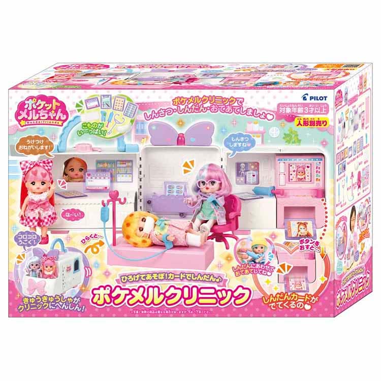 pCbgR[|[V Ђ낰ĂځIJ[hł񂾂|PNjbN yvUZNgz