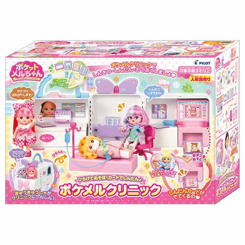 パイロットコーポレーション ひろげてあそぼ!カードでしんだん♪ポケメルクリニック 【プラザセレクト】_0