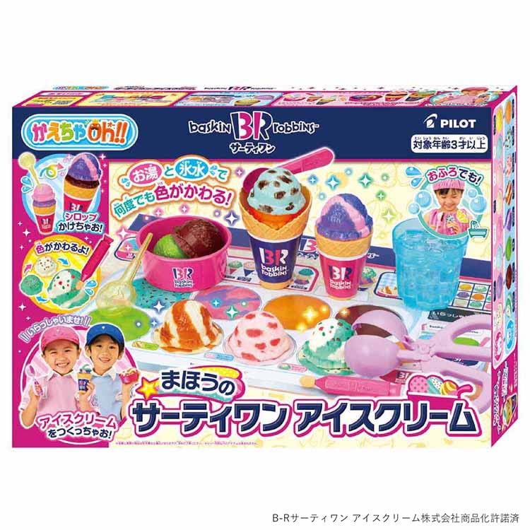 pCbgR[|[V ܂ق̃T[eBACXN[ yvUZNgz