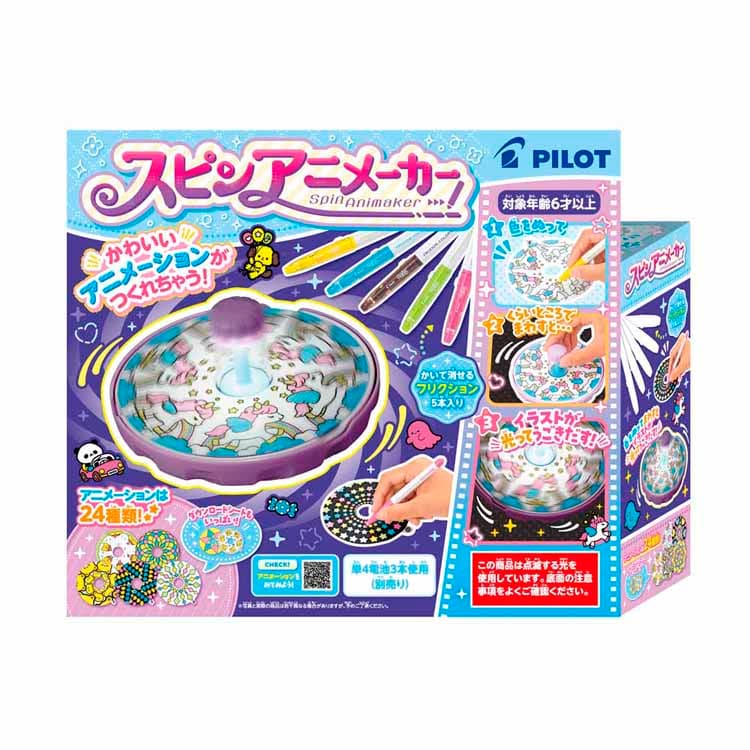 pCbgR[|[V XsAj[J[ yvUZNgz