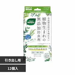 Natural ~ZXChop 12 yvUZNgz