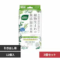 �y3�Z�b�g�zNatural �~�Z�X���C�h�����o���p 12�� 