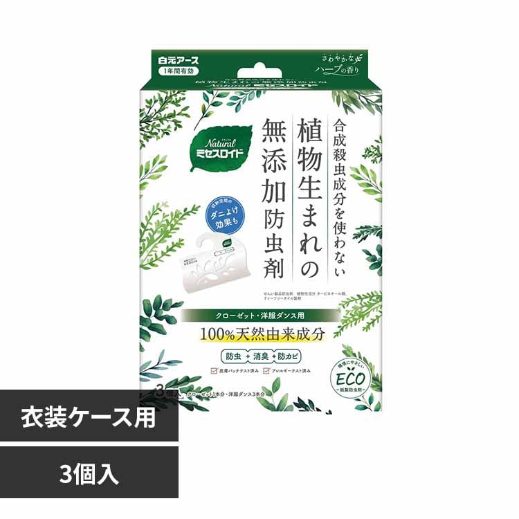 Natural ~ZXChN[[bgEm_Xp 3 yvUZNgz