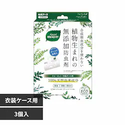 Natural ~ZXChN[[bgEm_Xp 3 yvUZNgz