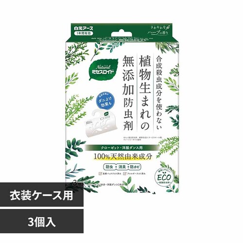 Natural ~ZXChN[[bgEm_Xp 3 yvUZNgz_0